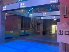 -上海汽车会展中心