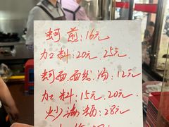 -建国蚵煎蚵面