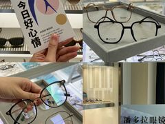 -潘多拉眼镜·蔡司依视路明月(潘家园店)