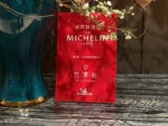 -许家菜(望江店)