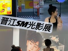 -SM广场