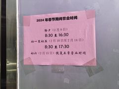 -北京稻香村(兴丰店)