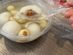 -阿三麻蓉汤圆(顺光大厦店)