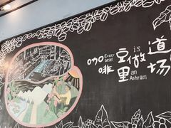 -fishtank鱼缸咖啡(三山街店)