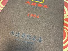 -大梁骨头馆·酱骨老菜(友好店)