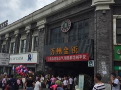 -万达广场(万州店)