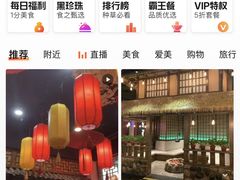-老城味道·传统天津菜(杨柳青店)