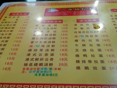 -广源肠粉王·鸡煲·羊肉煲(双龙店)
