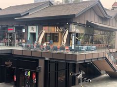 -壹小馆.皇城老妈(成都太古里店)