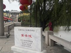 -黄帝陵