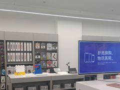 -Apple授权专营店(德汇万达店)