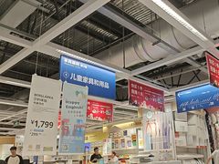 -宜家家居(哈尔滨商场店)