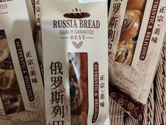 -小嘟来烘焙店