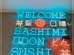 -井圣日膳(万达店)