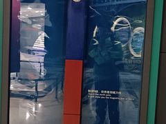 -磁浮交通科技馆