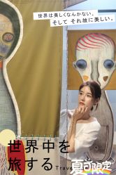 -大麦微针植发全国连锁