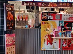 -肯德基(中华路店)