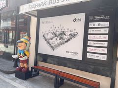-T28PARK公园里