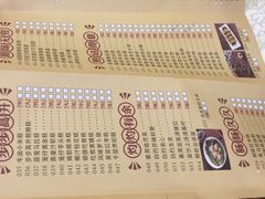 菜单-顺德人家食府(黄金广场店)
