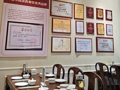 -紫光园(创始店)