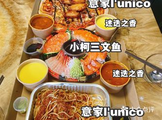 最近宅家点的一些外卖（更新中）
