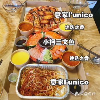 最近宅家点的一些外卖（更新中）