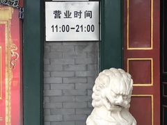 -东来顺饭庄(王府井步行街店)