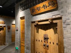 门面-东来顺饭庄(西直门店)