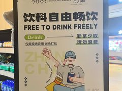 -涨巢·潮玩水疗局