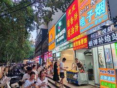 店内环境-健康路夜市