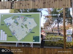 -嘉北郊野公园