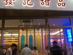 -中海环宇荟