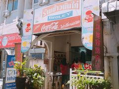 -鸡饭店