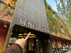 -张福记(陇海中路店)