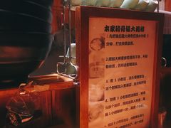 -老龙亭拉面店