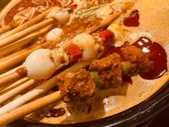 -逍遥烫特色串串(宽窄巷子店)