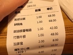 账单-自贡盐帮菜·玩辣餐厅(樱花园西街店)
