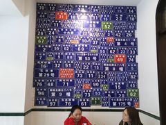 -十八家面馆(均瑶店)