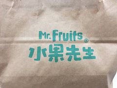 -Mr.Fruits水果先生(英蓝金融中心店)