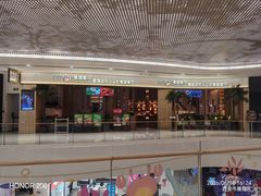 -泰香米泰国餐厅(中大国际店)