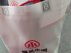 -遇见小面(广州南站店)