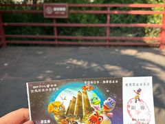 -世界恐龙谷景区