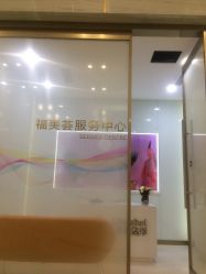 -成都艾特他整形外科医院