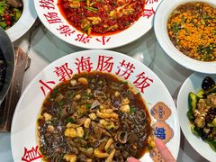 -小郭私房菜·海肠捞饭店(学士街店)