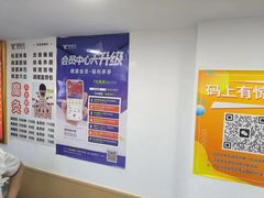 -郑远元专业修脚房(凌兆路店)