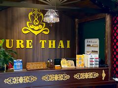 -纯泰泰式古法按摩SPA(丽景华庭店)