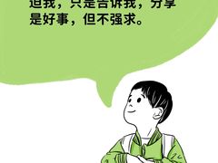-壹点灵·心理咨询中心(中山公园店)