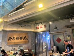 -楠火锅(太古里总店)
