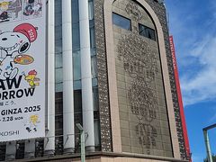 -三越百货(三越银座店)