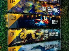 -魔方剧情密室(徐汇店)